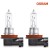 Osram H11 Night Breaker Silver 2szt.