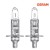 Osram H1 Night Breaker Silver